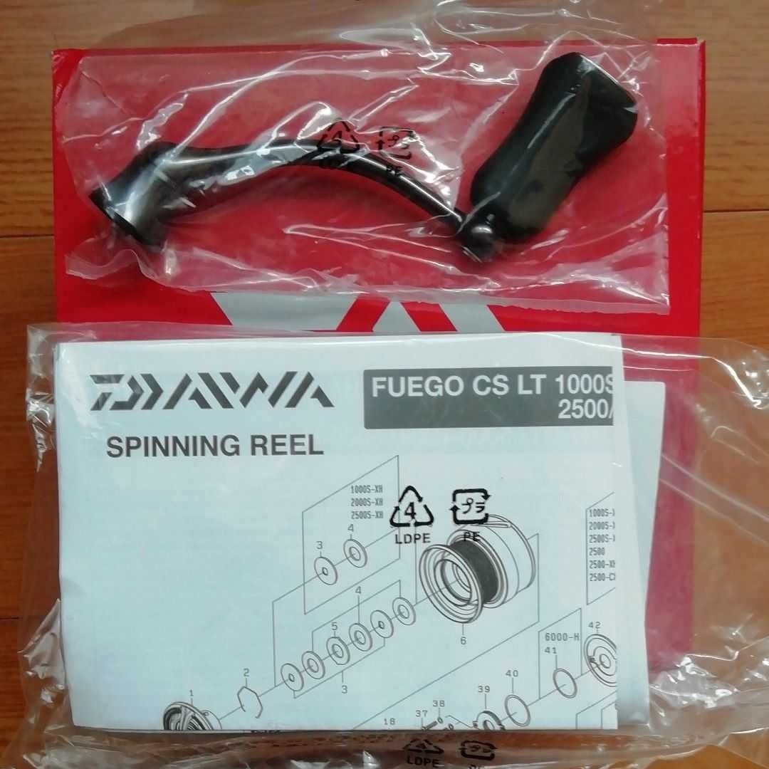 フルベアリング9/1 国内発送 海外モデル DAIWA FUEGO CS LT 2500 SLP WORKS LT β スプール 2500S Linmo Fish カスタムハンドル セット_画像5