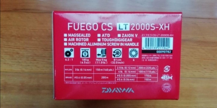 フルベアリング9/1 国内発送 海外モデル DAIWA FUEGO CS LT 2000S-XH SLP WORKS LT β スプール 1000S Linmo Fish カスタムハンドル セット