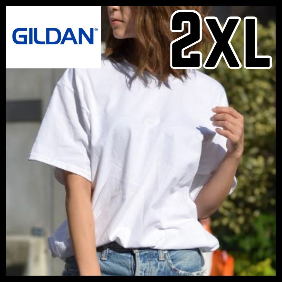 【新品未使用 】ギルダン 6oz ウルトラコットン 無地半袖Tシャツ ユニセックス 白1枚 2XL