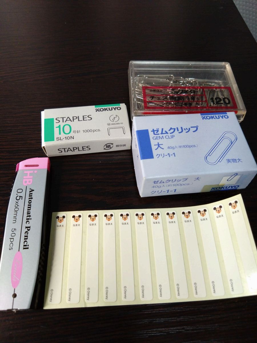 文房ゼムクリップ120個、50個。ホッチキス針、シャープペンシル芯0.5、名前シール、メモ帳、ノート、名刺入れ