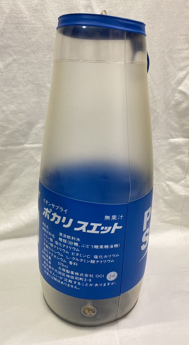 昭和レトロ ポカリスエットボトル 80年代 店頭宣伝用バルーン 非売品