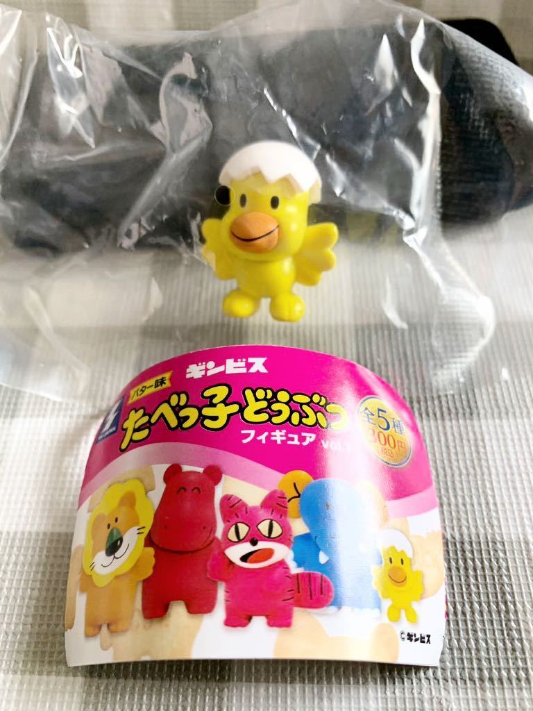 たべっ子どうぶつ　ヒヨコ　ガチャガチャ★新品♪_画像2