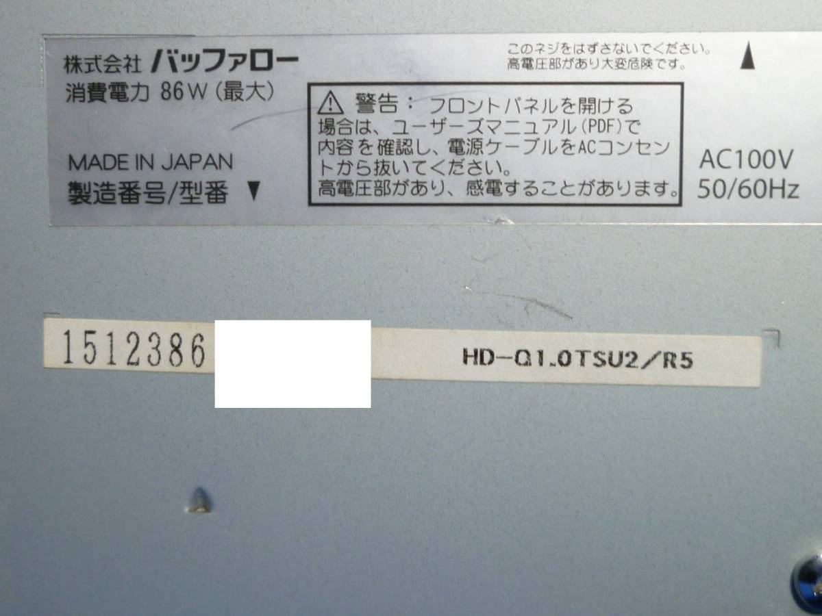 [ electrification verification settled ] BUFFALO HD-Q1.0TSU2/R5 250GBx4 HD-QSU2/R5 series [ junk ]