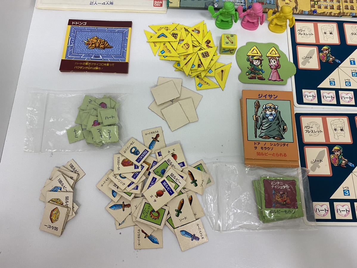 昭和レトロ・欠品】レア ゼルダの伝説 バンダイ パーティジョイ61 当時