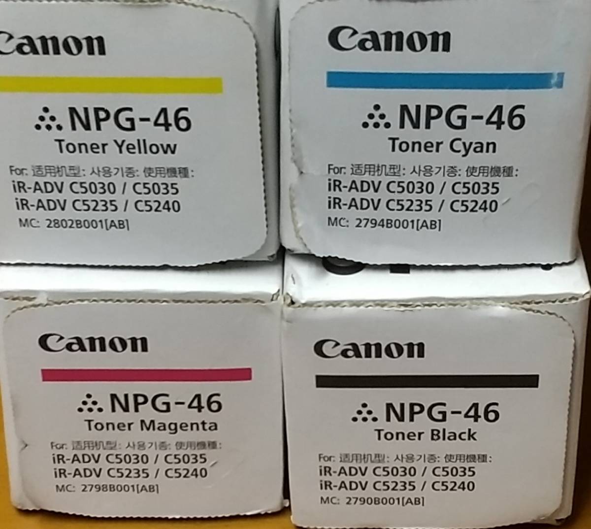 本物保証】 Canon キャノン NPG-46 4色セット 純正トナーカートリッジ