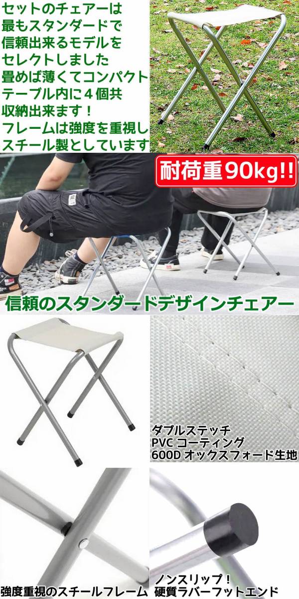  folding aluminium table chair 4 legs set width 120cm height 3 -step adjustment umbrella hole attaching wood grain camp outdoor leisure garden can 