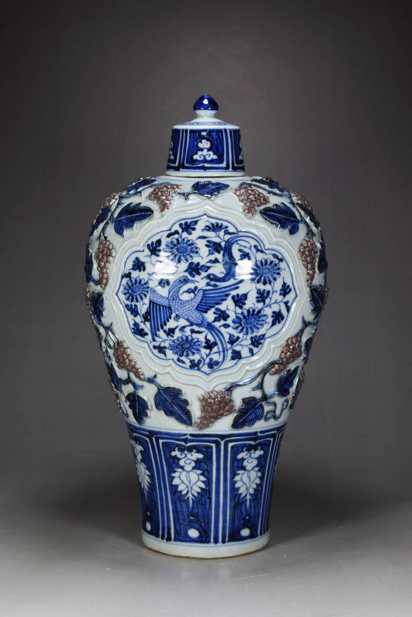 蔵友館蔵品・明・宣德年製款・古陶瓷品・釉里紅・蒲白・龍紋・梅瓶