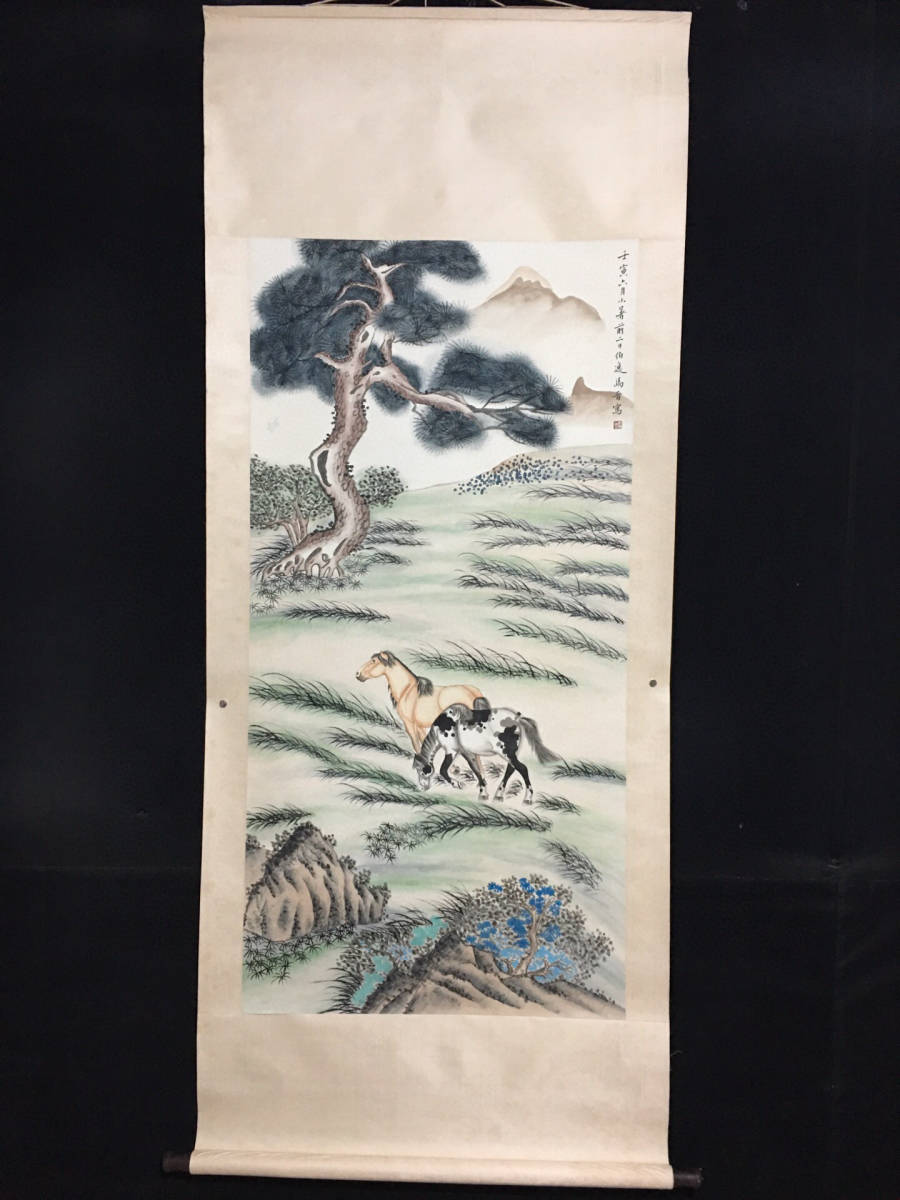 蔵友館蔵品・中国字画・四尺中堂画・近現代・馬普・駿馬画・肉筆紙本