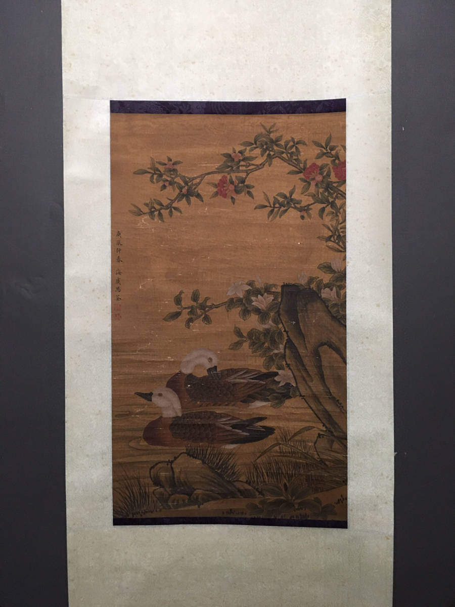 蔵友館蔵品・中国字画・三尺中堂画・清代・馬ウサギの毛皮・花鳥画