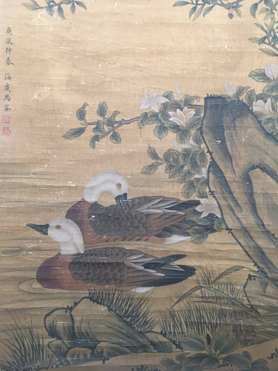 蔵友館蔵品・中国字画・三尺中堂画・清代・馬ウサギの毛皮・花鳥画