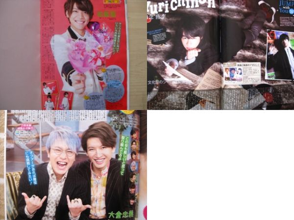 ヤフオク 送料無料 即決 安田章大 大倉忠義 松島聡 知念侑 ヤフオク 送料無料 即決 安田章大 大倉忠義 松島聡 知念侑