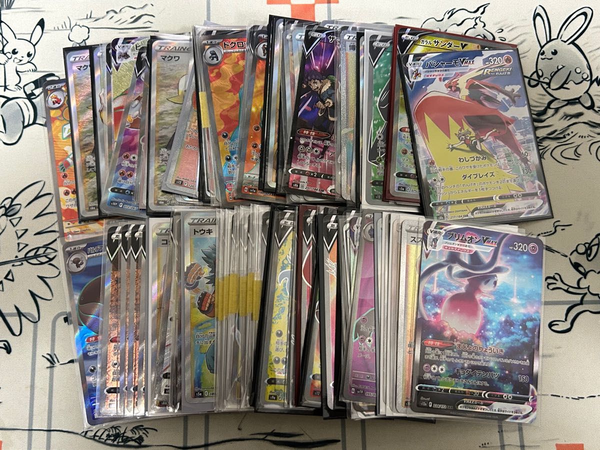ポケモンカード sr hr csr まとめ売り 46枚 ポケカ-