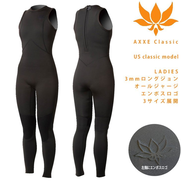 AXXE Classic レディース 3mm ロングジョン ML バックジップ-