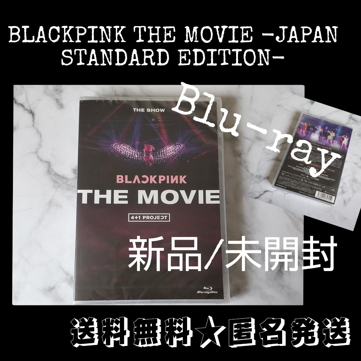 Blu-ray「BLACKPINK THE MOVIE -JAPAN STANDARD EDITION- 」未開封
