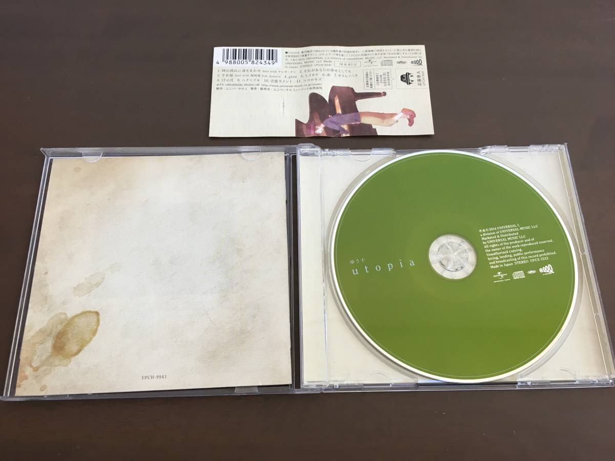 CD/ゆう十　utopia/【J4】 /中古_画像4