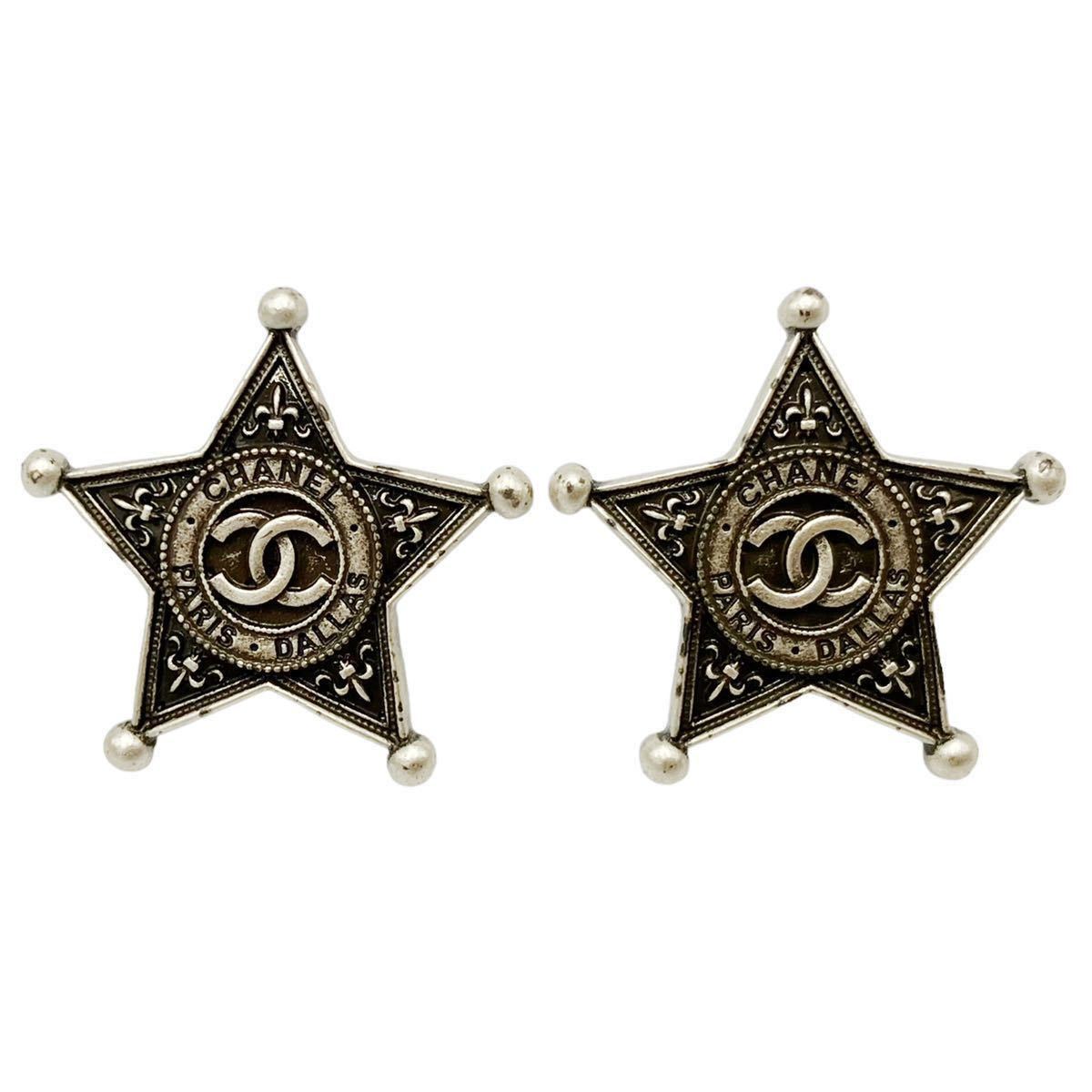 良品】シャネル CHANEL パリダラスコレクション スター 星 ピアス ココ