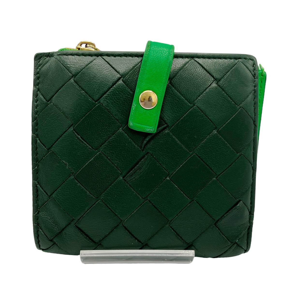美品】ボッテガヴェネタ BOTTEGA VENETA イントレチャート レザー 二