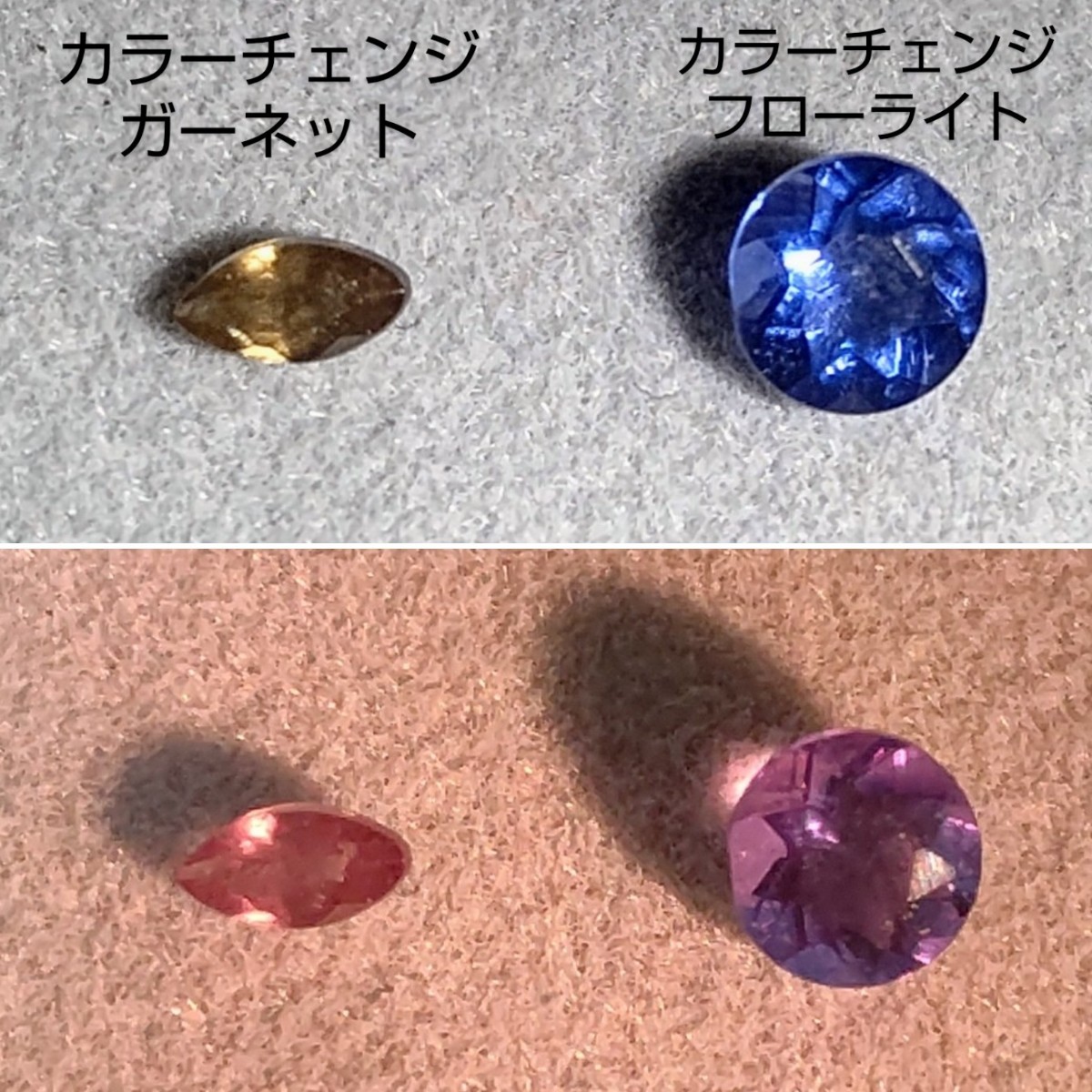 超歓迎された】【超歓迎された】フローライト トリリアントカット 4.23