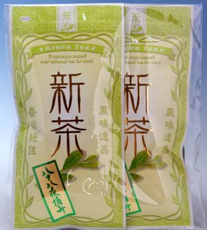 2023 year three-ply prefecture production Ise city tea . 10 . night new tea 100g 2 pcs set free shipping Mother's Day gift 