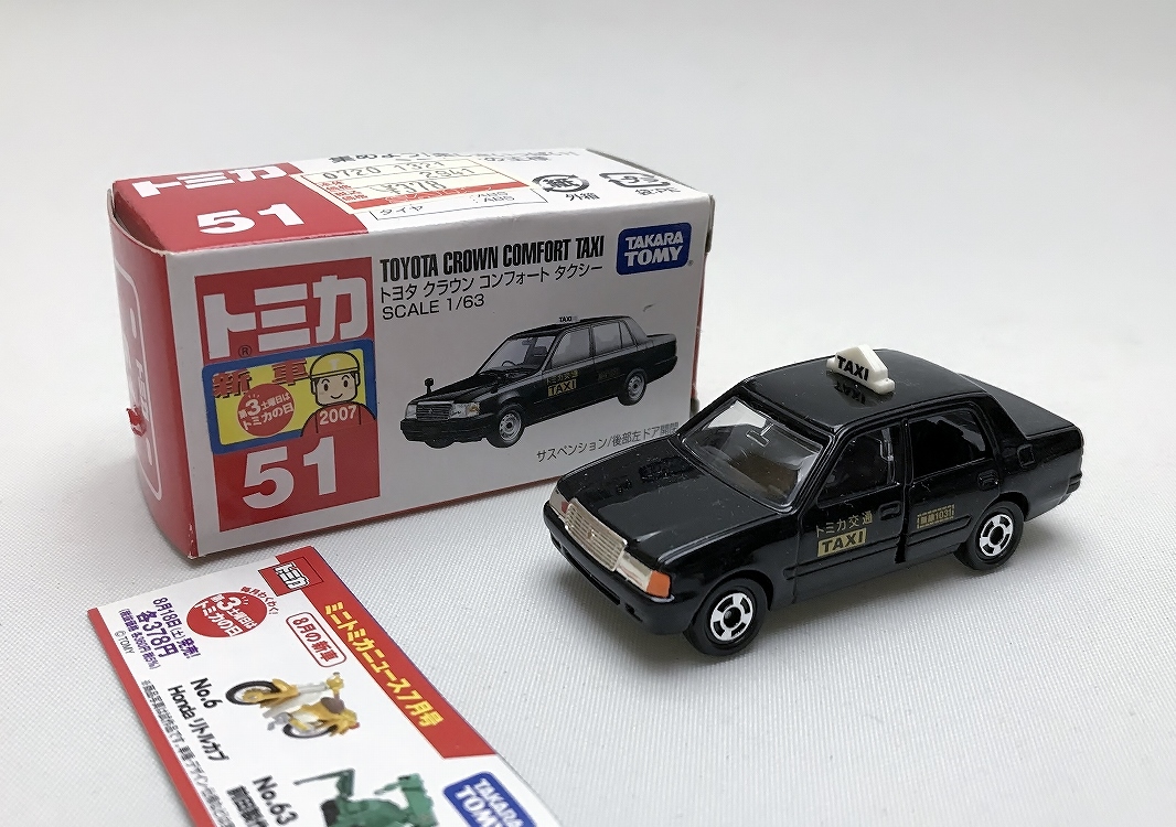 ヤフオク トミカ 51 新車07 トヨタ クラウンコンフォー ヤフオク トミカ 51 新車07 トヨタ クラウンコンフォー