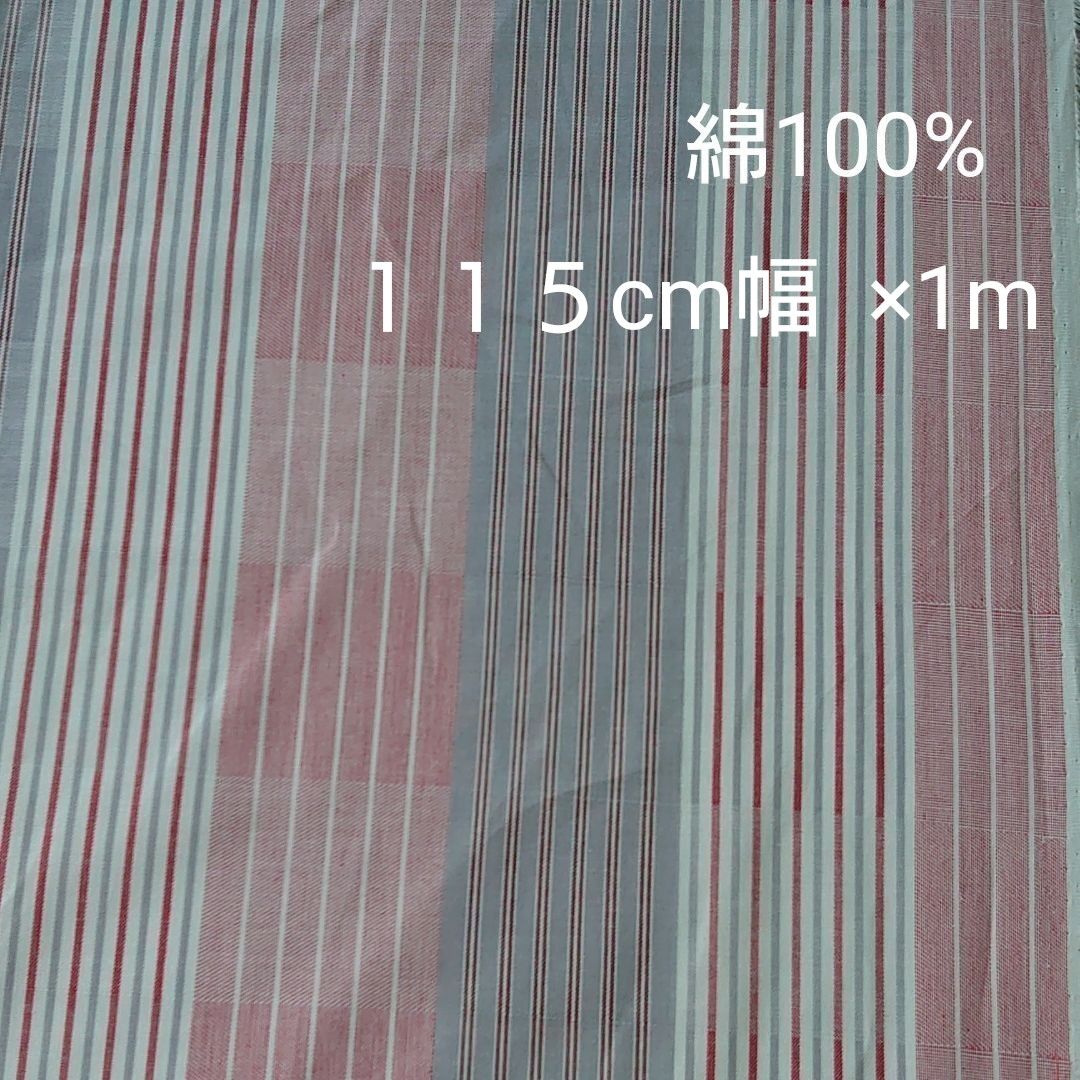 100%☆１１５cm幅×１M☆ストライプ、ブルー☆某アパレルメーカー同素材使用ワンピース