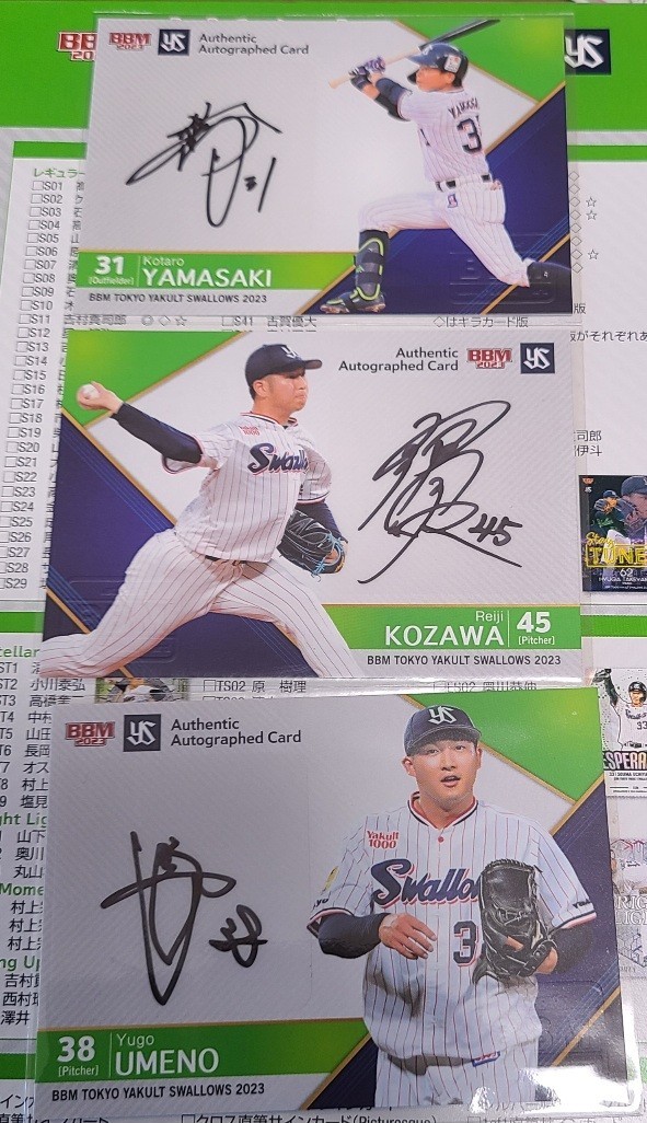 BBM 2023 ヤクルトスワローズ 直筆サインカード3枚【山崎晃大朗、小澤