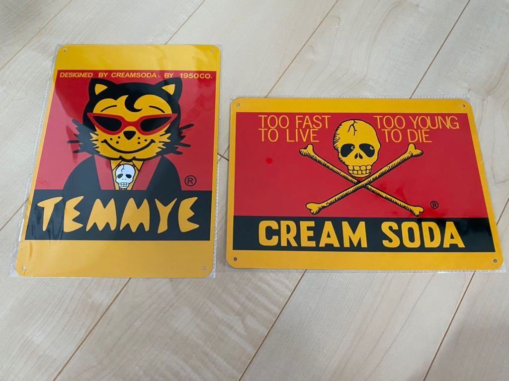 ヤフオク! - クリームソーダ ブリキ プレート 看板 2枚セット