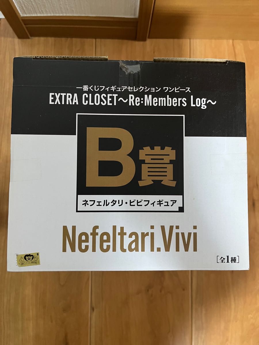 ワンピース 一番くじ セレクションA賞.B賞.C賞未開封ルッチ.ビビ