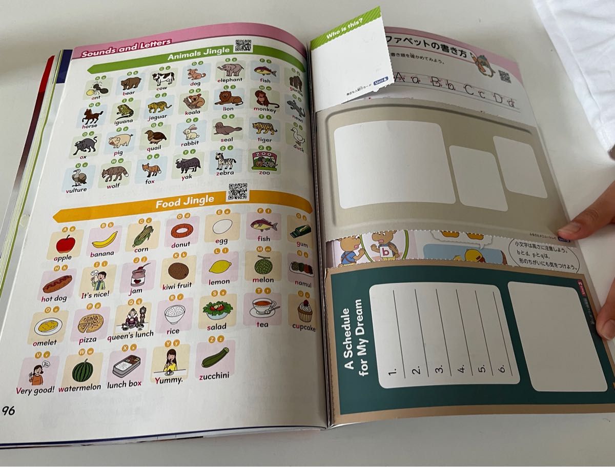 東京書籍 NEW HORIZON Elementary 5 東京書籍 NEW HORIZON Elementary 5