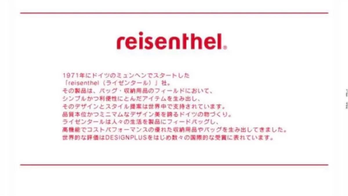 エコバッグ ライゼンタール reisenthel