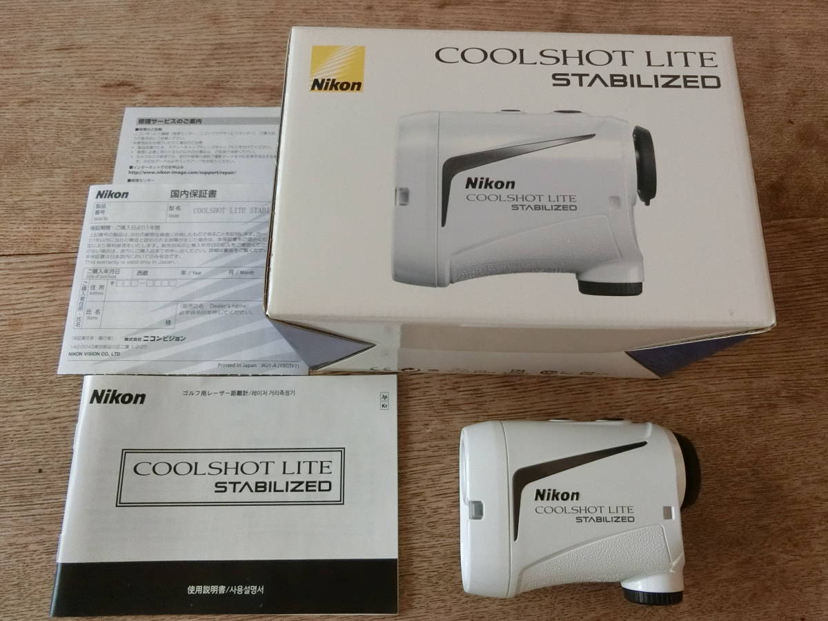 中古美品：Nikon ゴルフ用レーザー距離計 COOLSHOT LITE STABILIZED 手ブレ補正有り LCSLITE_画像1