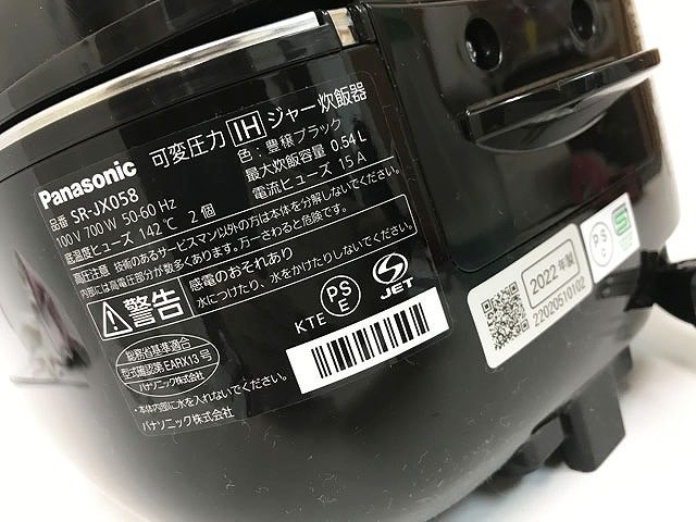 後払い手数料無料】 MPE68588大 未使用 パナソニック おどり炊き 3合