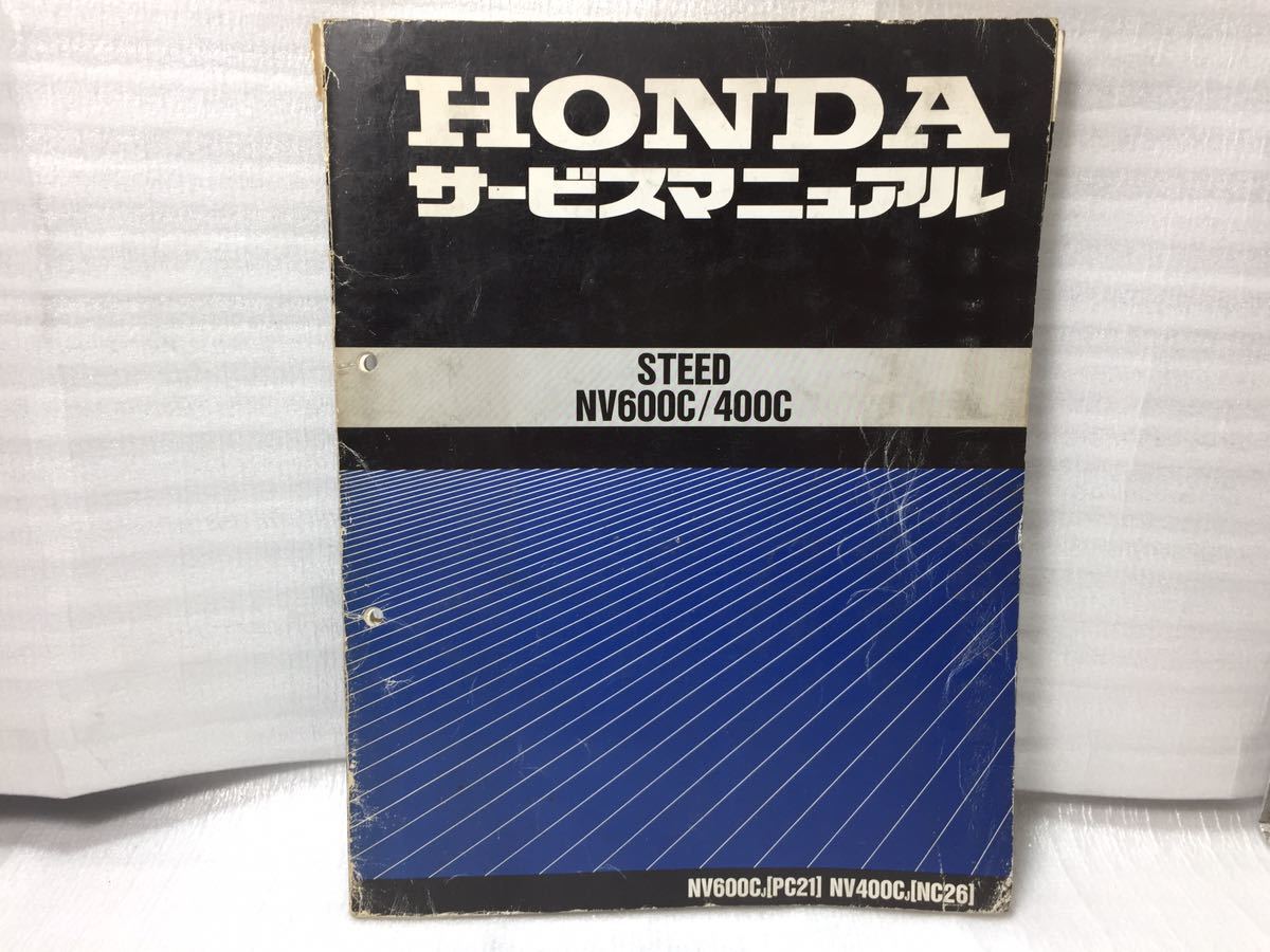 6324  Хонда  STEED ... NV600C/400C PC21/NC26  услуги  инструкция   список запасных частей 