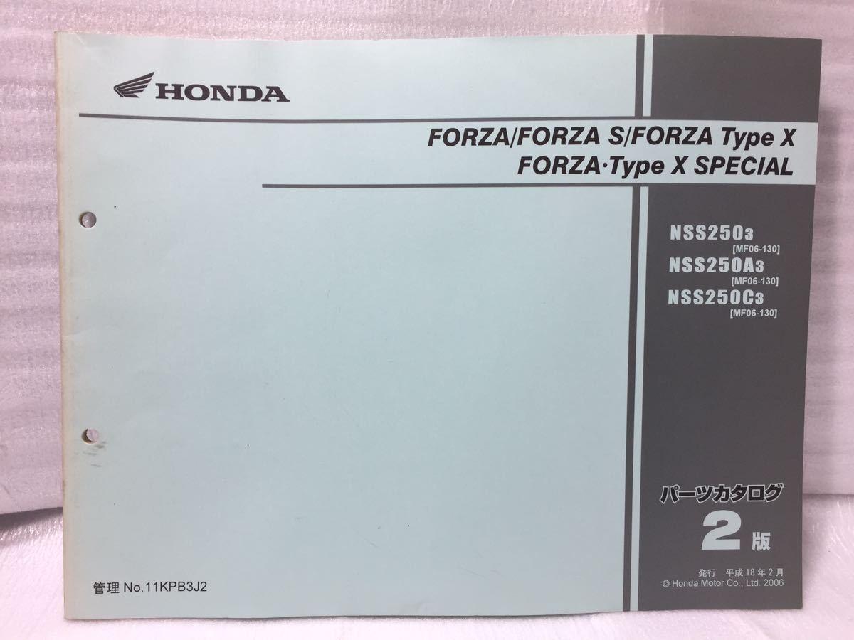 6520 ホンダ FORZA フォルツァ/S/タイプX/タイプX スペシャル MF06 パーツカタログ パーツリスト 2版 平成18年2月_画像1