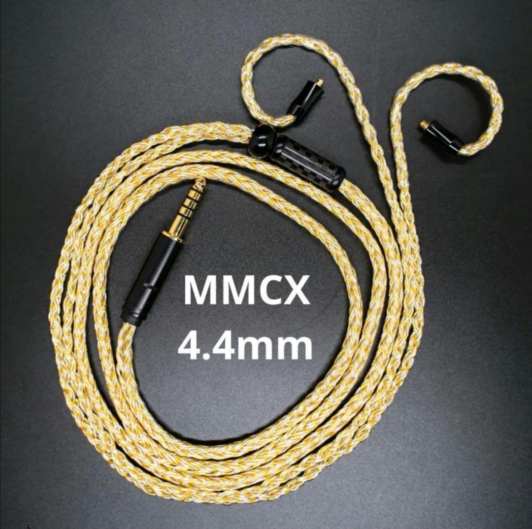 最高仕様16芯 金銀線撚り合わせリケーフル　膨張MMCX（耐久性及び安定性進化の標準MMCX）/4.4mmバランス接続　1.2m