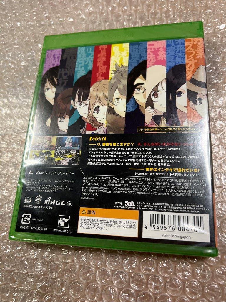 XBOX ONE オカルティックナイン / Occultic Nine 新品未開封 側面焼け有 同梱可 送料無料_画像2