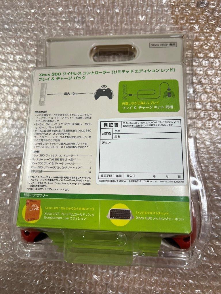 XBOX360 controller + Play & Charge pack red limitation version new goods unused box pain including in a package possible free shipping 