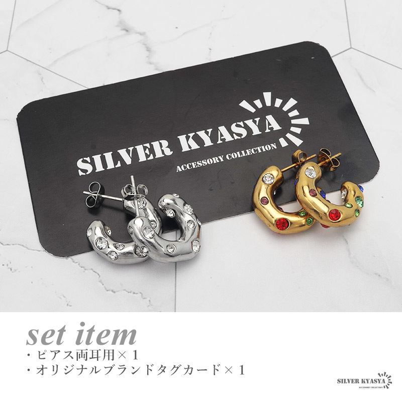 フープピアス 太め ステンレス ピアス イヤリング gold 2点セット CZ ポップ (シルバー)_画像7