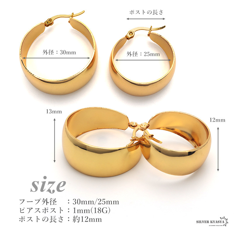 フープピアス 太め ステンレス ピアス イヤリング gold 2点セット (シルバー、30mm)_画像6