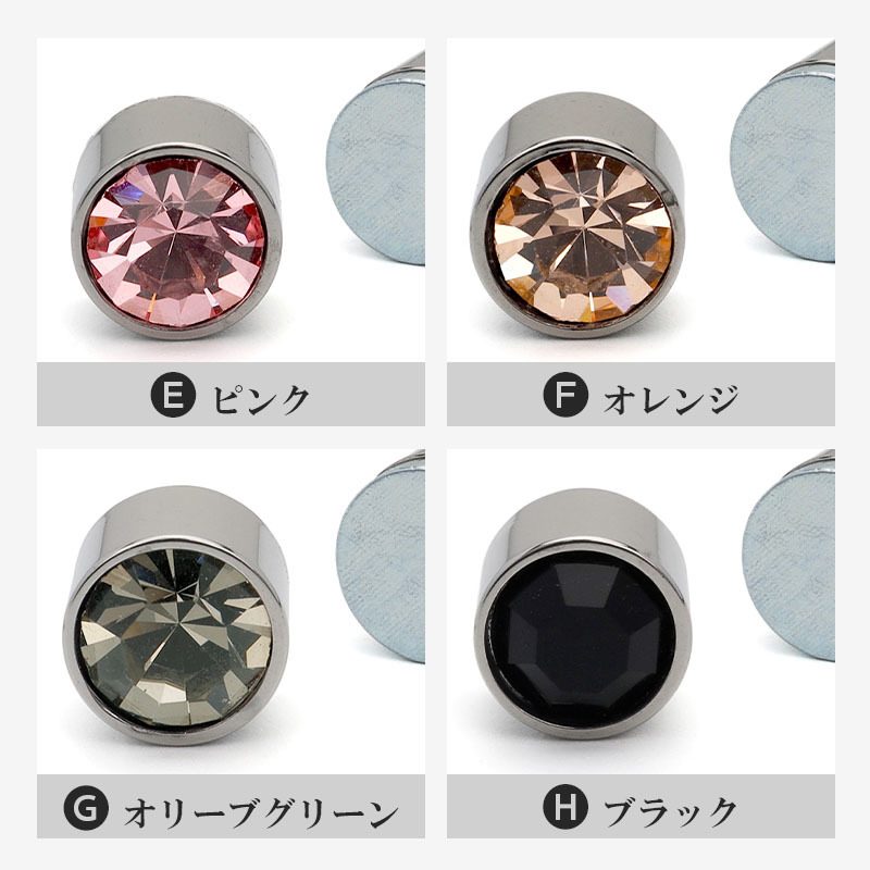  магнит серьги магнит Kirakira 2 позиций комплект серьги ушные каффы серьги нержавеющая сталь присоединение .. нет OK ( черный )