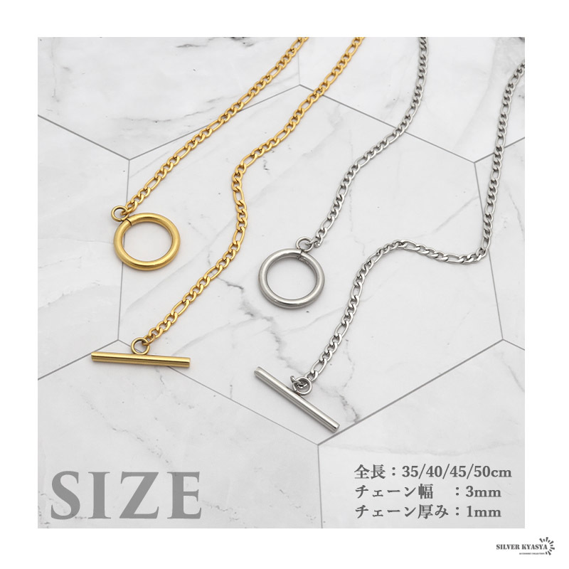 レディースネックレス 喜平チェーン フィガロ ステンレス 18k マンテル シルバー ゴールド gold (シルバー、45cm)_画像7