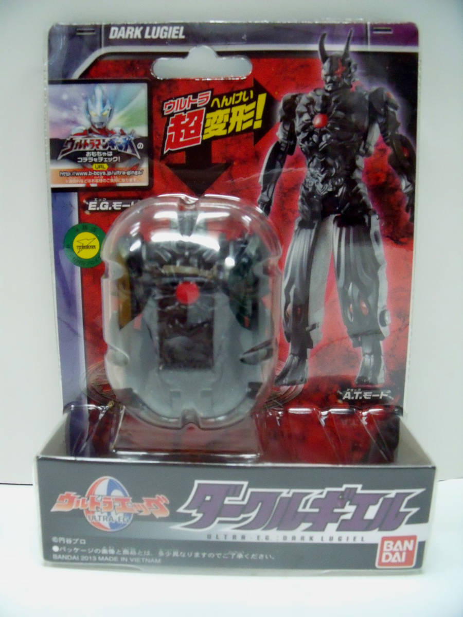 内祝い】 ウルトラエッグ ダークルギエル バンダイ bonnieyoung.com
