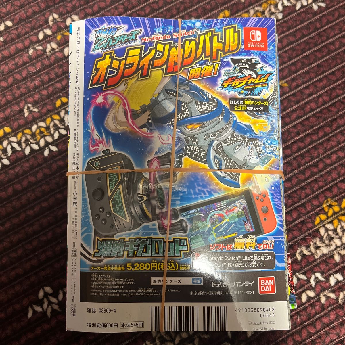 PCGプロモ「フシギバナ」(003/PCG-P)小学館「コロコロコミック