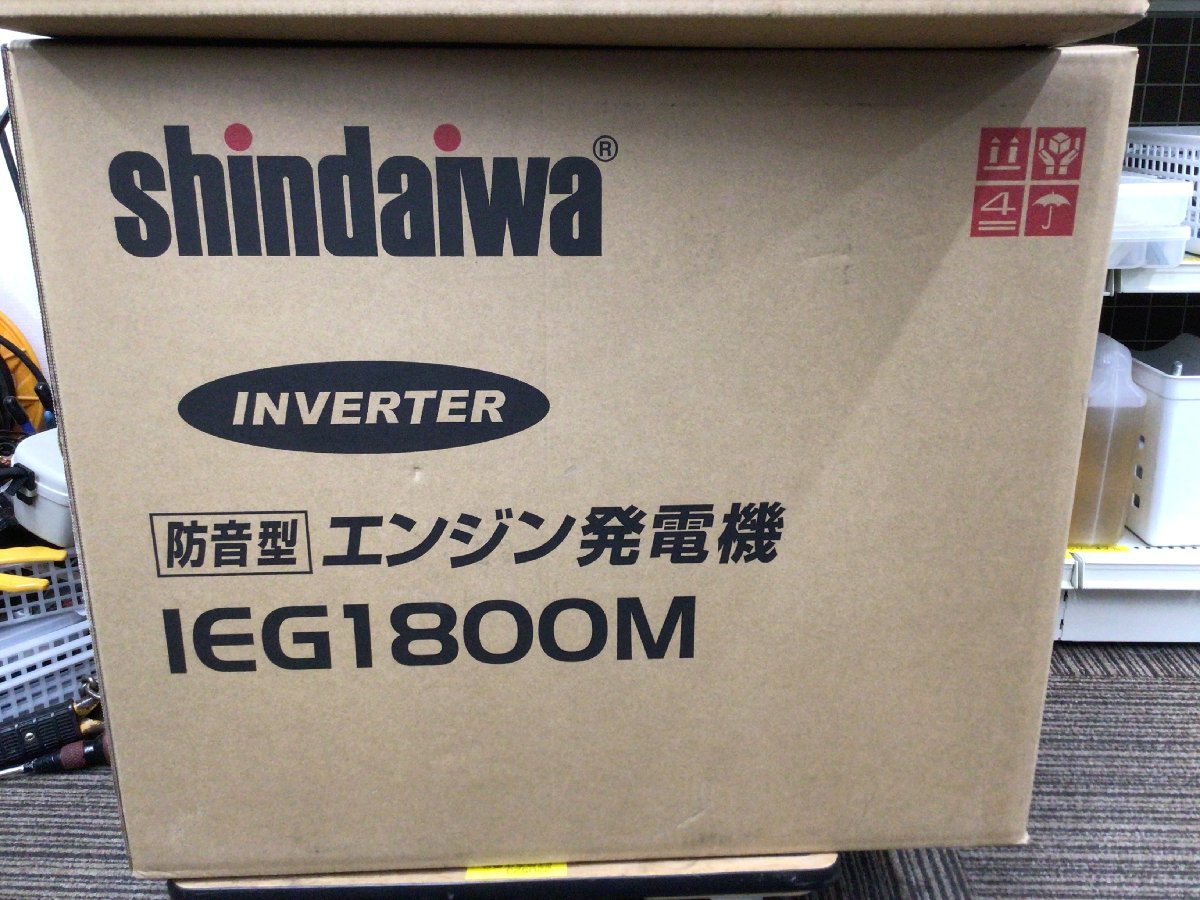 領収書発行可】☆SHINDAIWA/新ダイワ インバータ発電機ガソリン