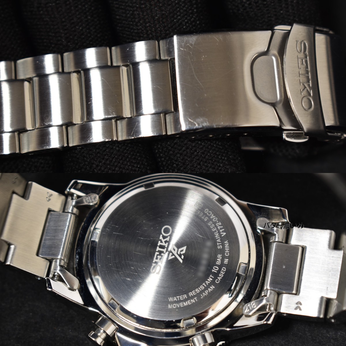 美品 セイコー SEIKO プロスペックス PROSPEX スカイ