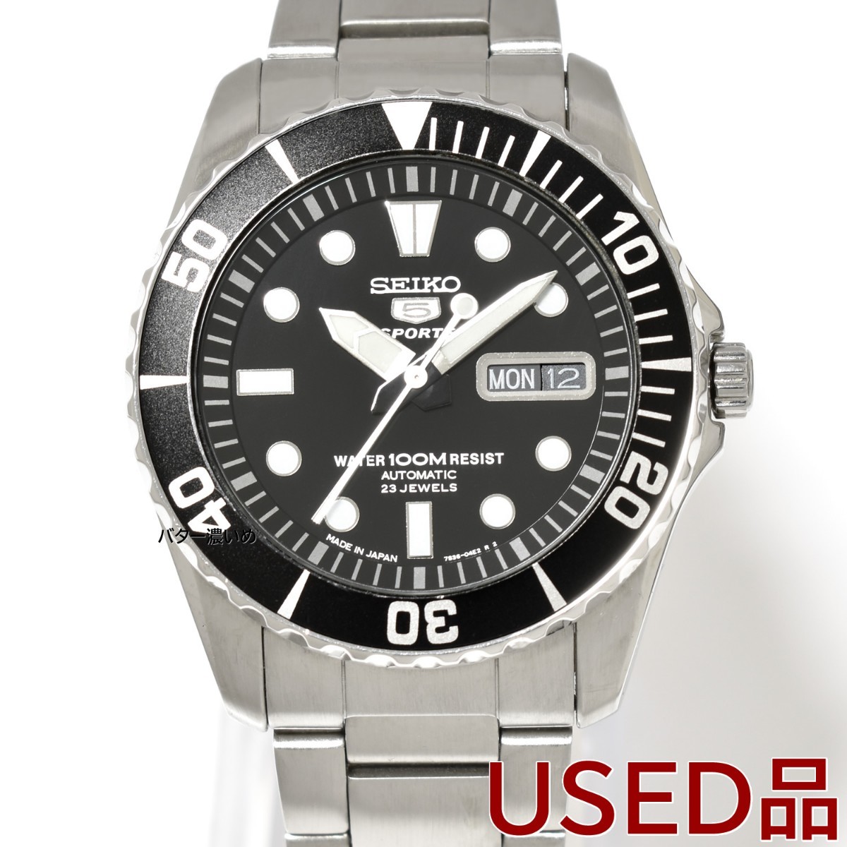 セイコー5 SEIKO メンズ 腕時計 自動巻き 交換用ベルト付き SNZF17J1 ダイバーズ セイコーファイブ 海外モデル 日本製 品 箱あり