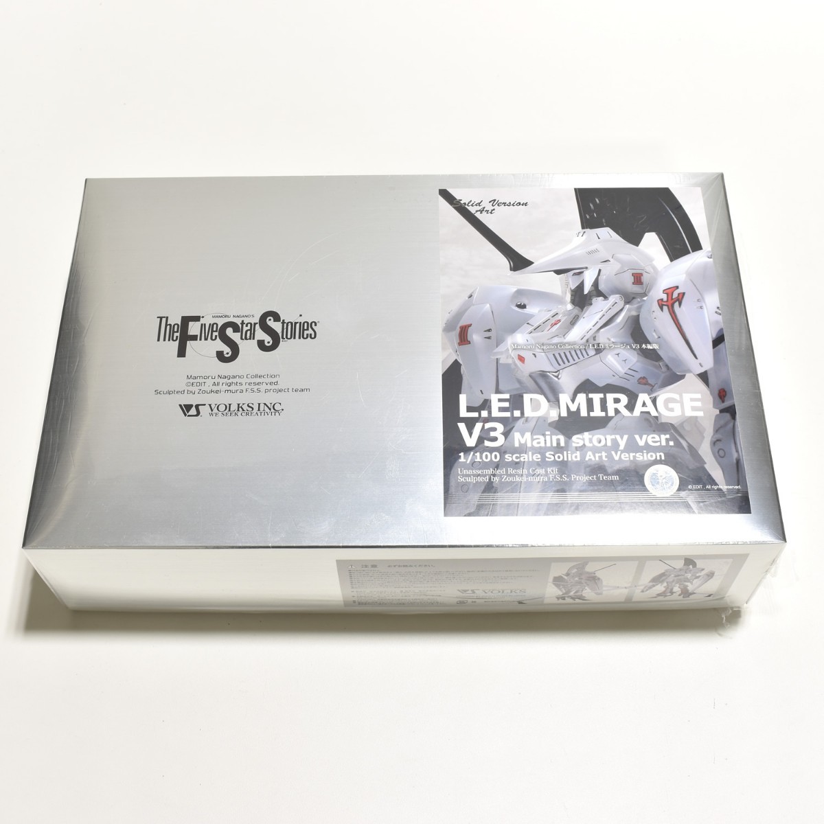 FSS ファイブスター物語 ガレージキット VOLKS ボークス レジンキット