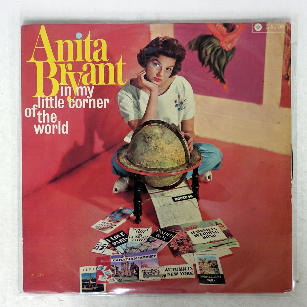 My Little Corner Of The World Yahoo!オークション - 米 ANITA BRYANT/IN MY LITTLE CORNER OF THE WO...