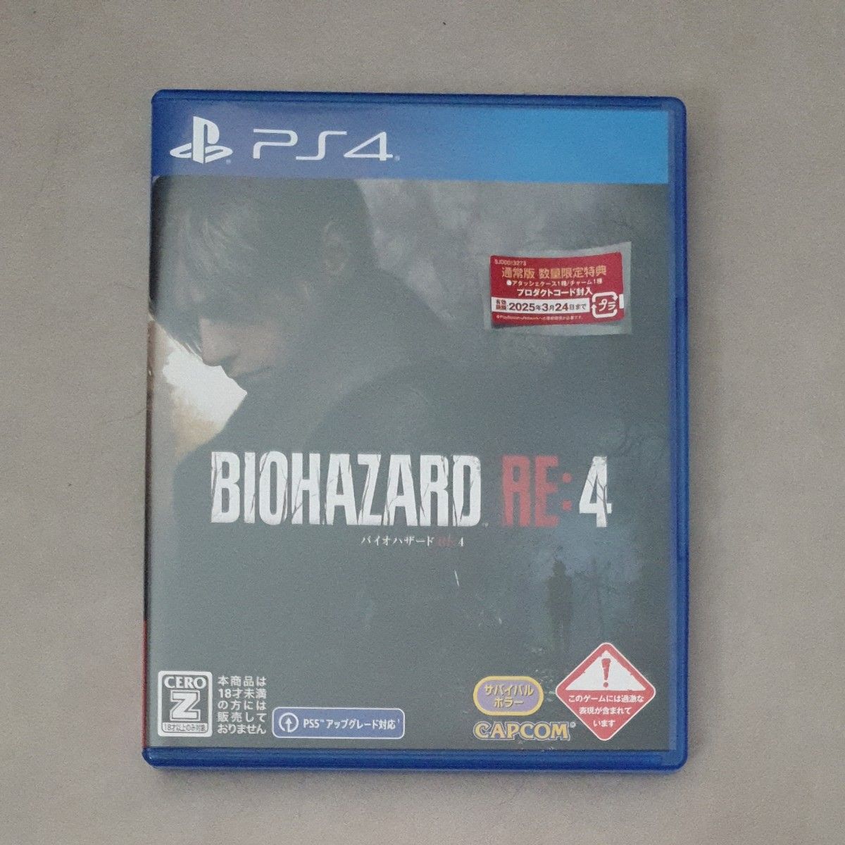 【PS4】BIOHAZARD RE:4 [通常版] プロダクトコード未使用
