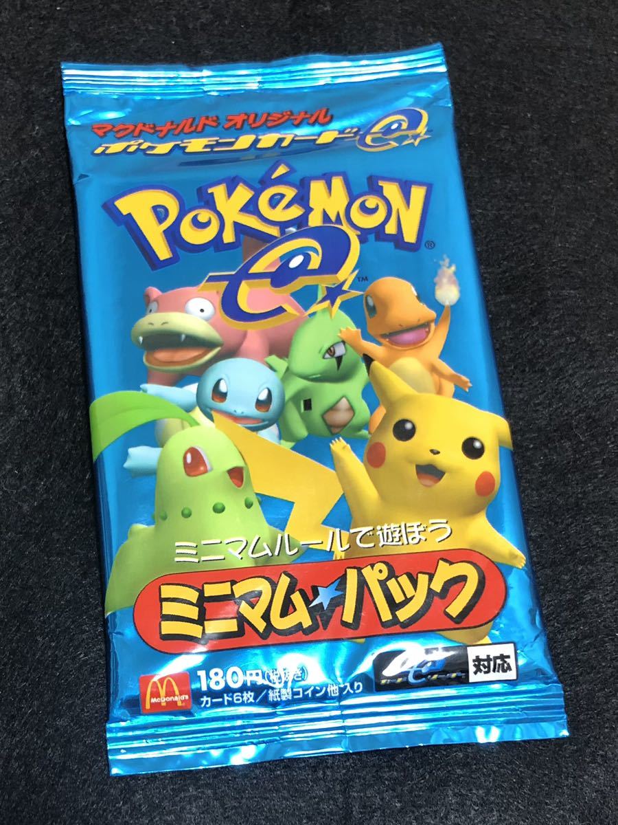 未開封】マクドナルド プロモ ポケモンカード e www.alphabet.school